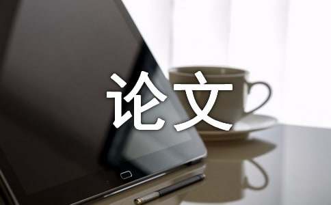 建設(shè)工程是指為人類生活、生產(chǎn)提供物質(zhì)技術(shù)基礎(chǔ)的各類建筑物和工程設(shè)施的統(tǒng)稱建設(shè)工程涵蓋了建筑工程