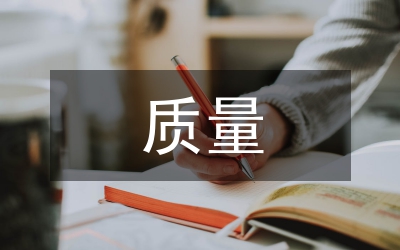 要知道不同化工設(shè)計(jì)對(duì)閥門(mén)類(lèi)型的要求會(huì)存在差異性